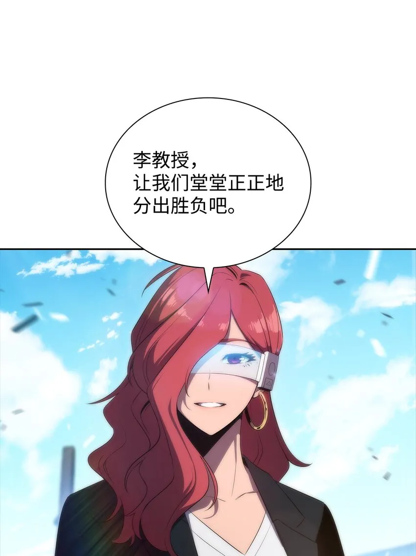 34中单差距 第53页