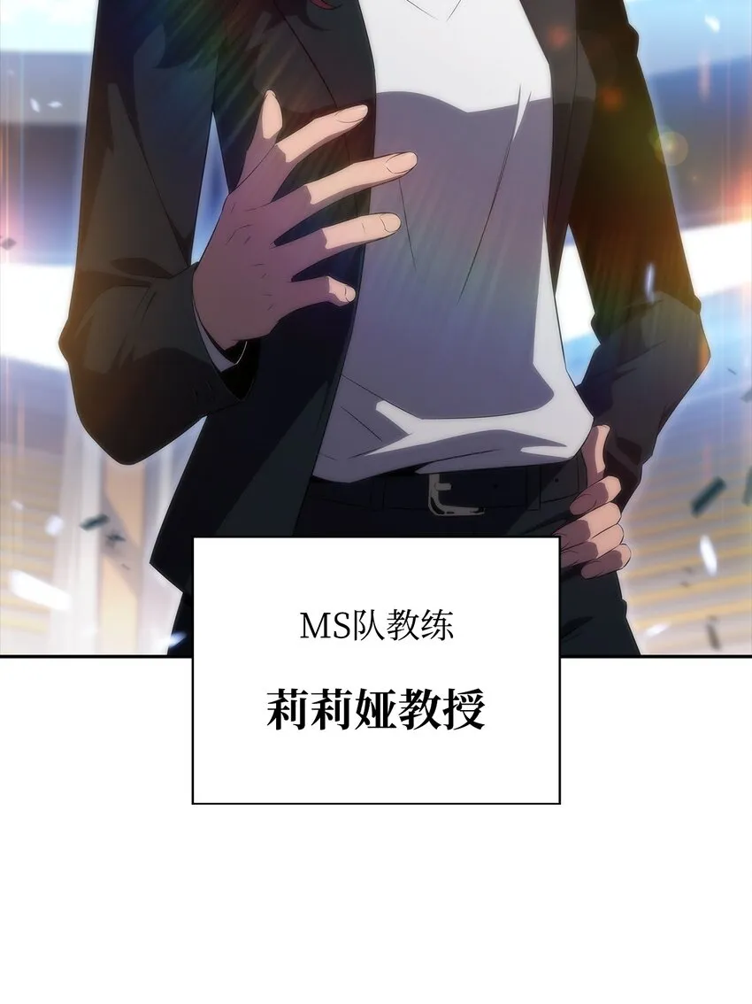 34中单差距 第54页