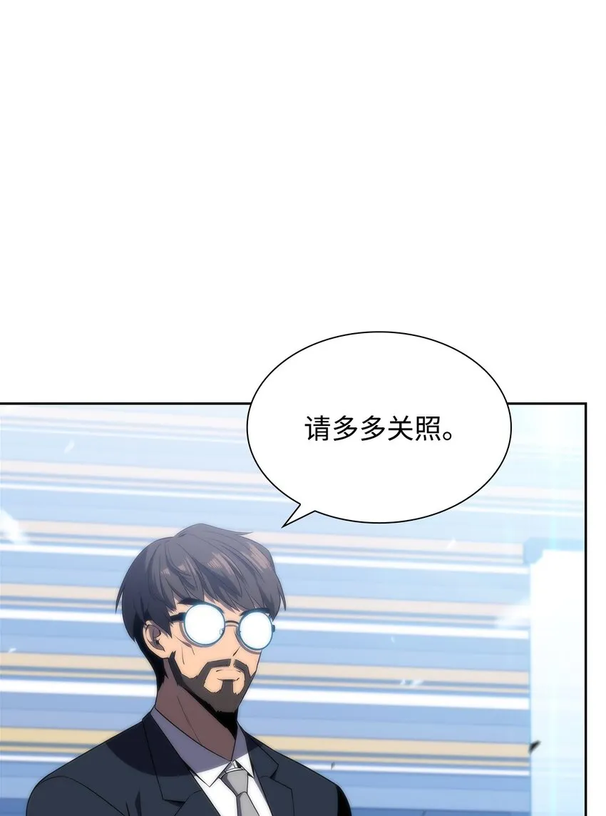 34中单差距 第55页