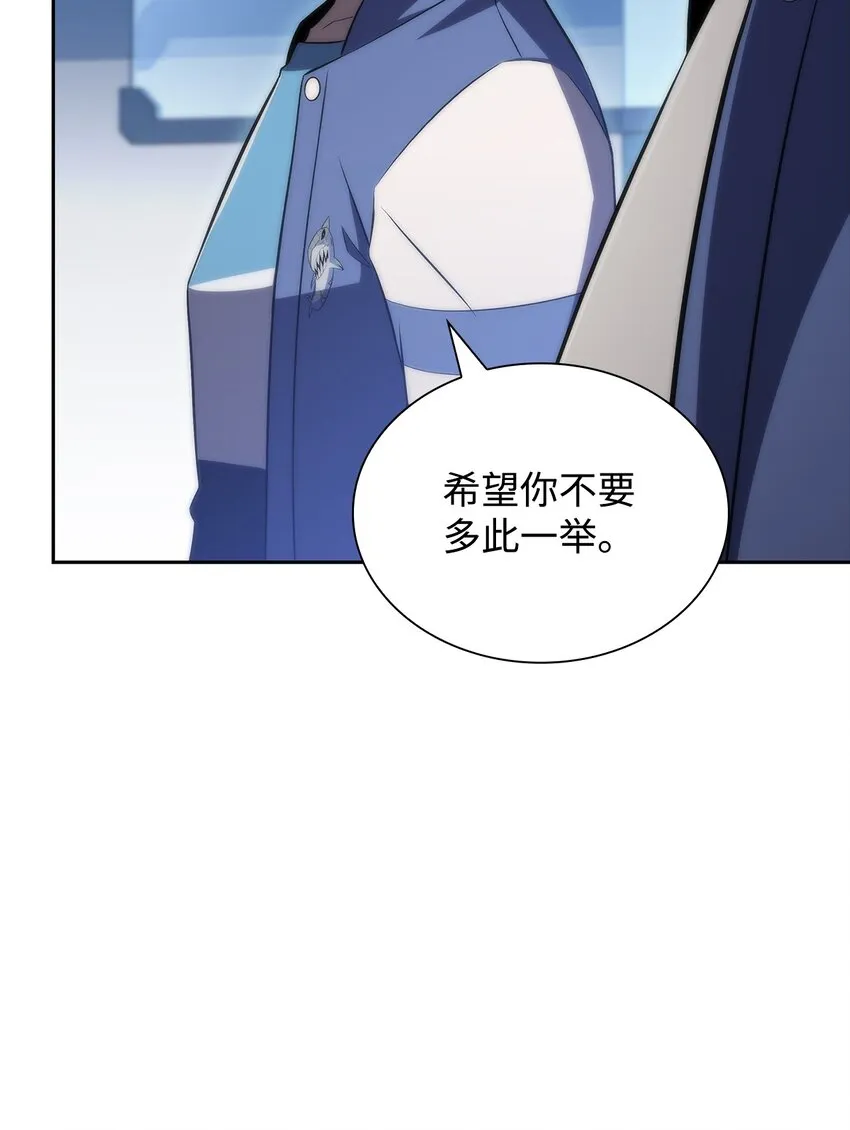 34中单差距 第58页