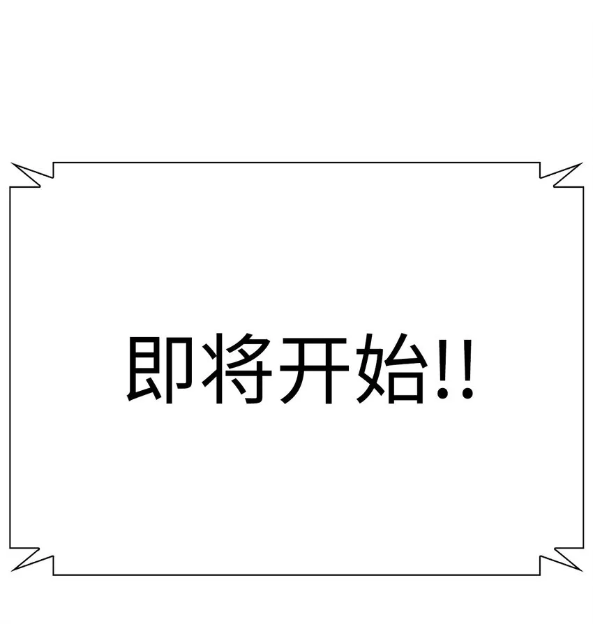 34中单差距 第63页