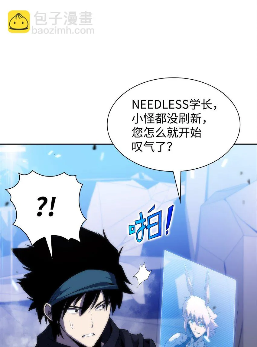 34中单差距 第69页