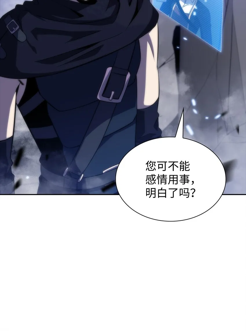 34中单差距 第70页