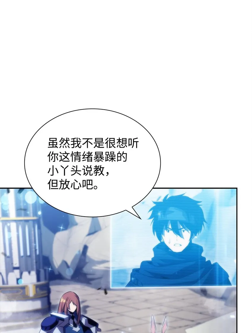 34中单差距 第71页