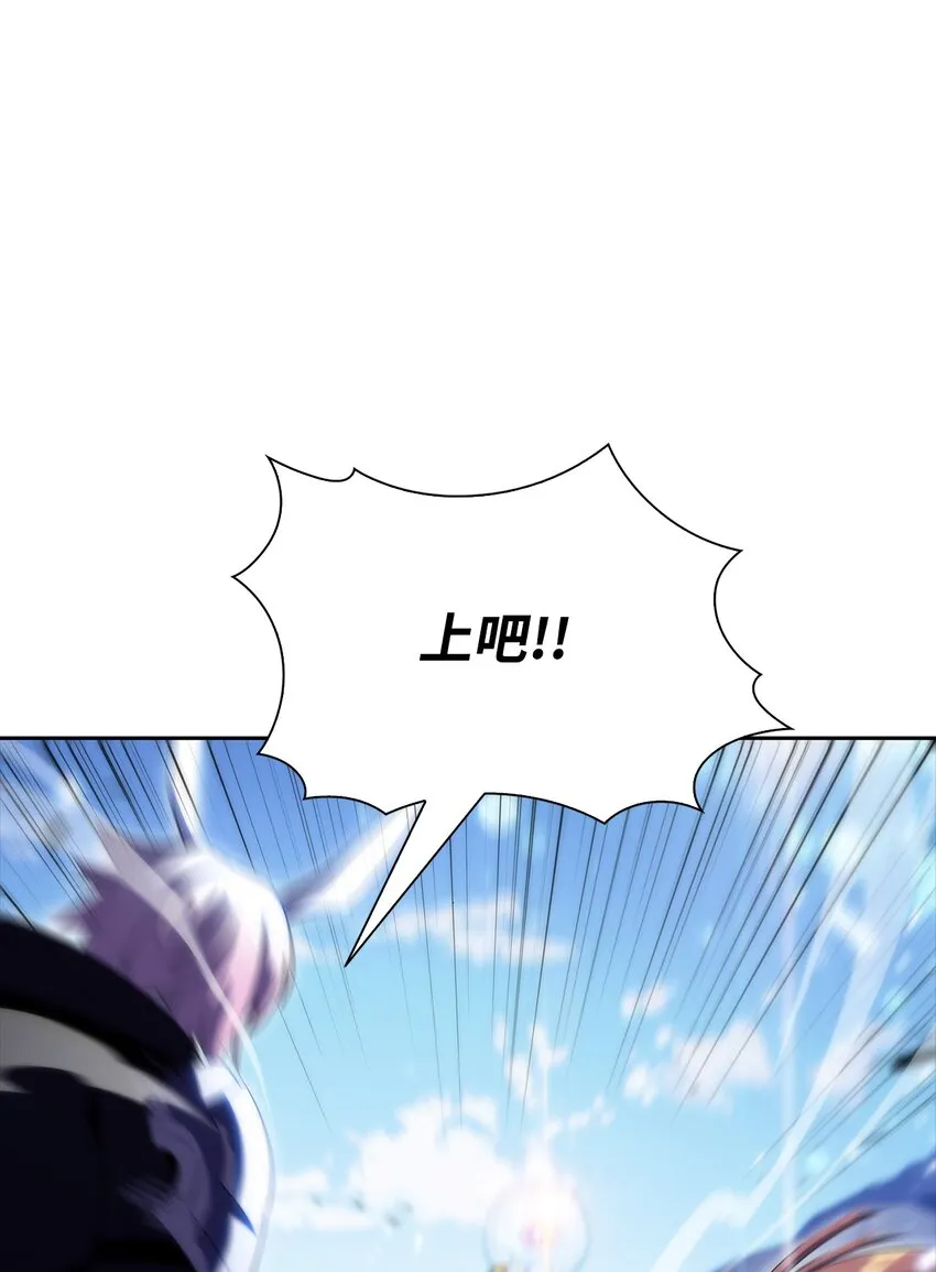 34中单差距 第76页