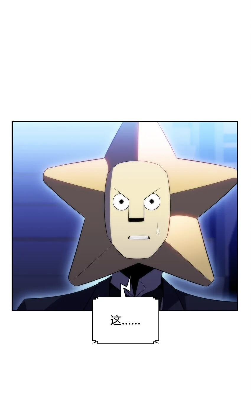 34中单差距 第79页