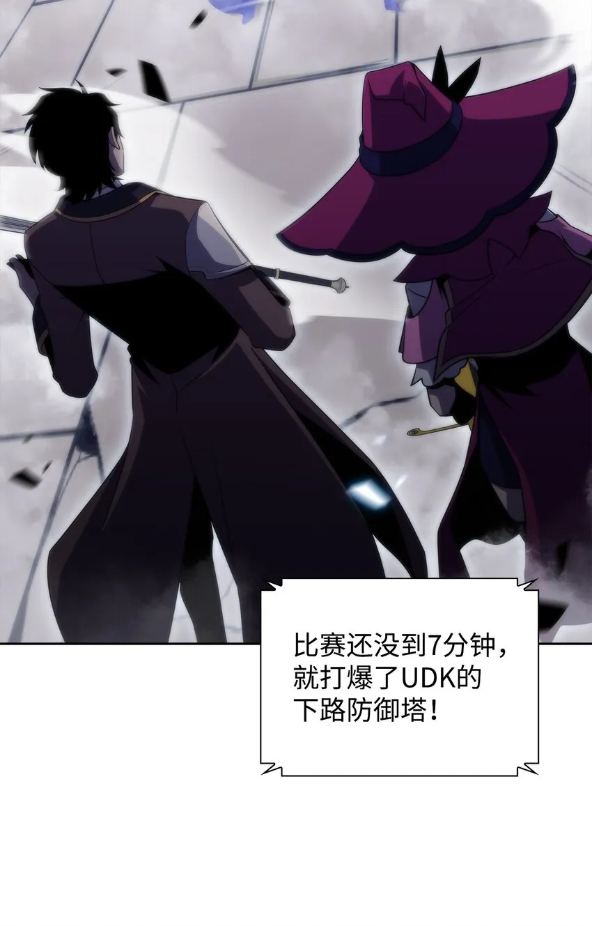 34中单差距 第82页