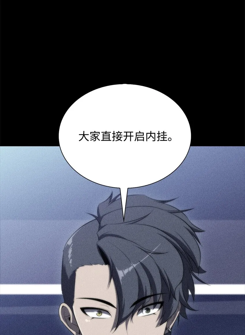 34中单差距 第90页