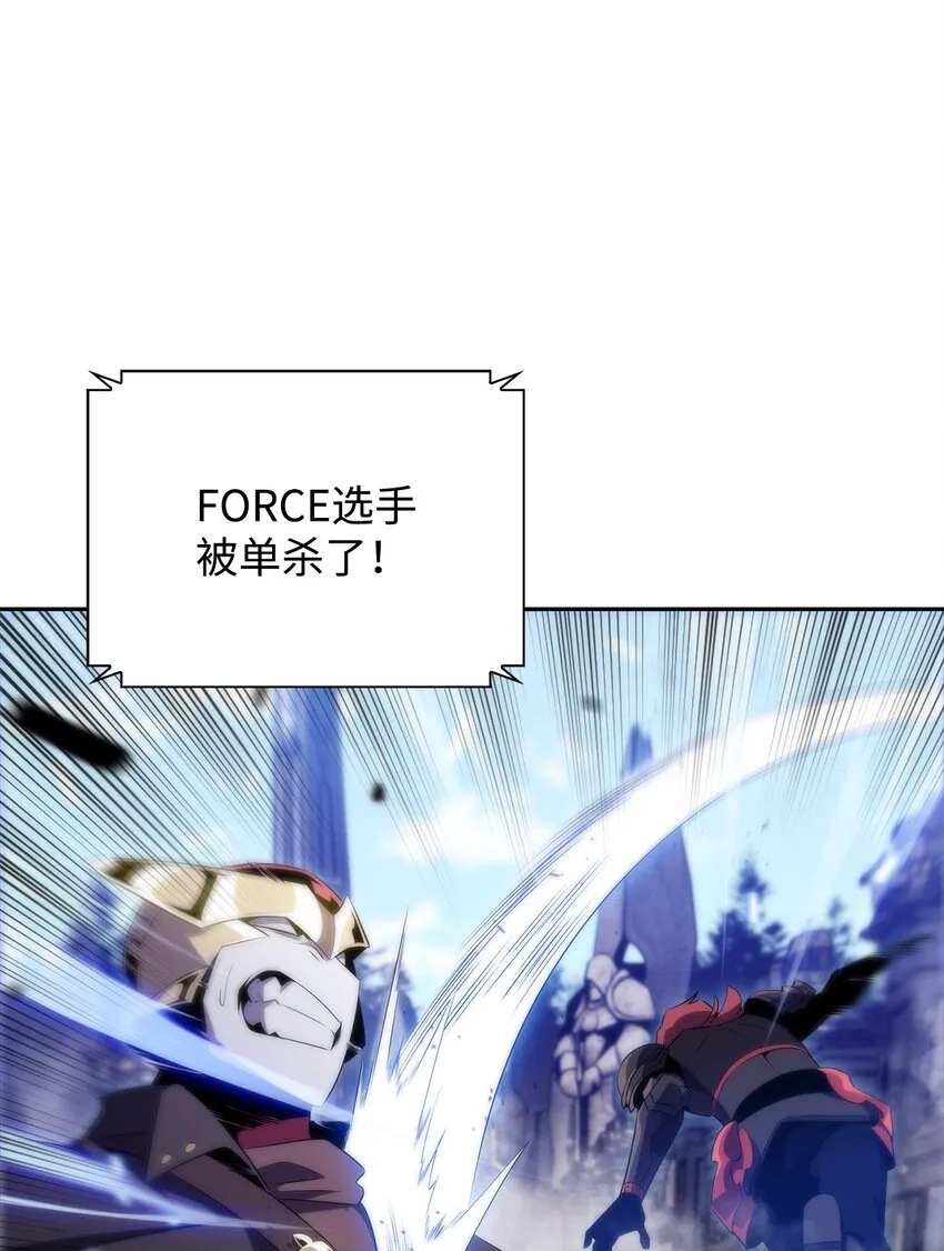 34中单差距 第93页
