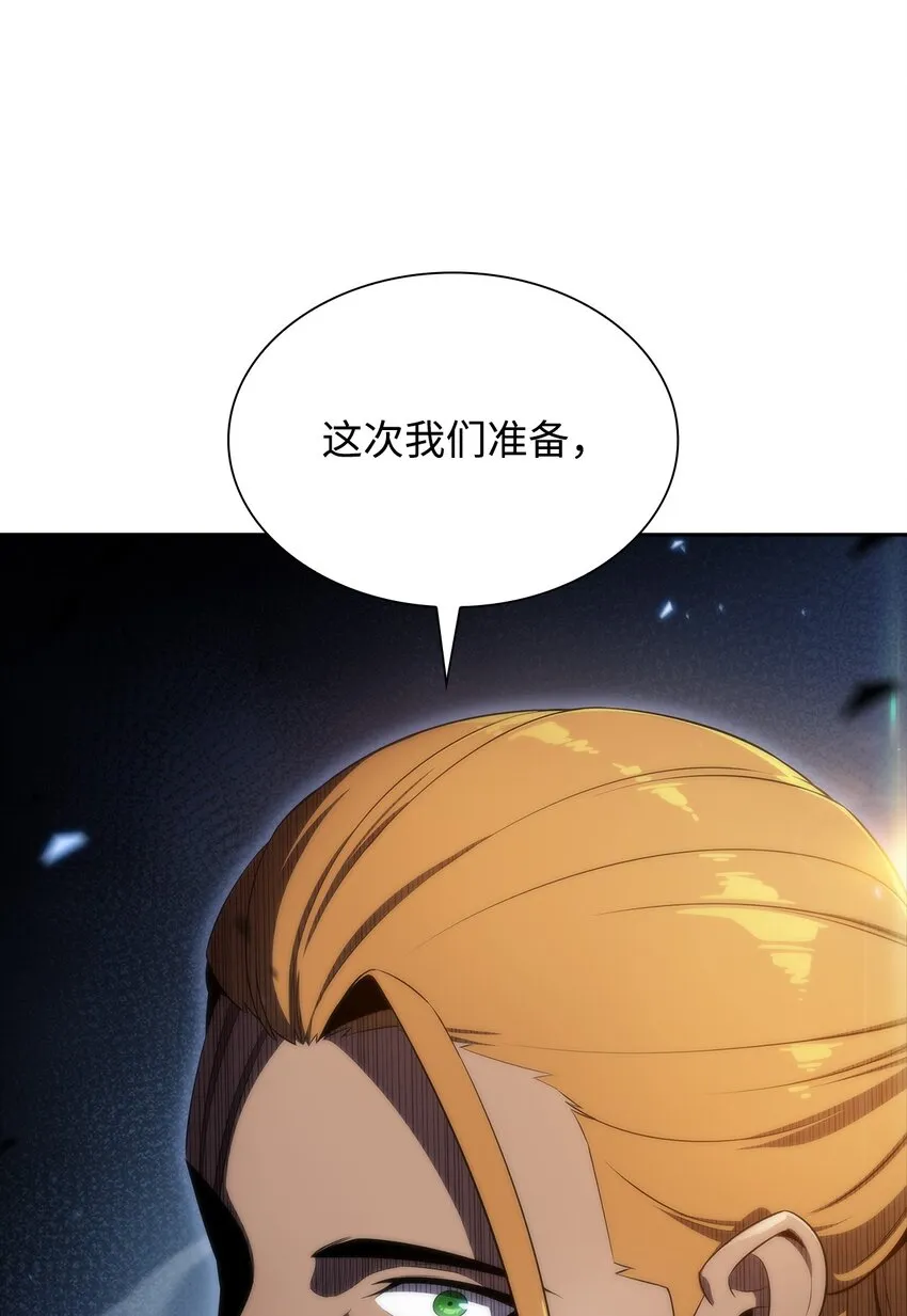 34中单差距 第98页