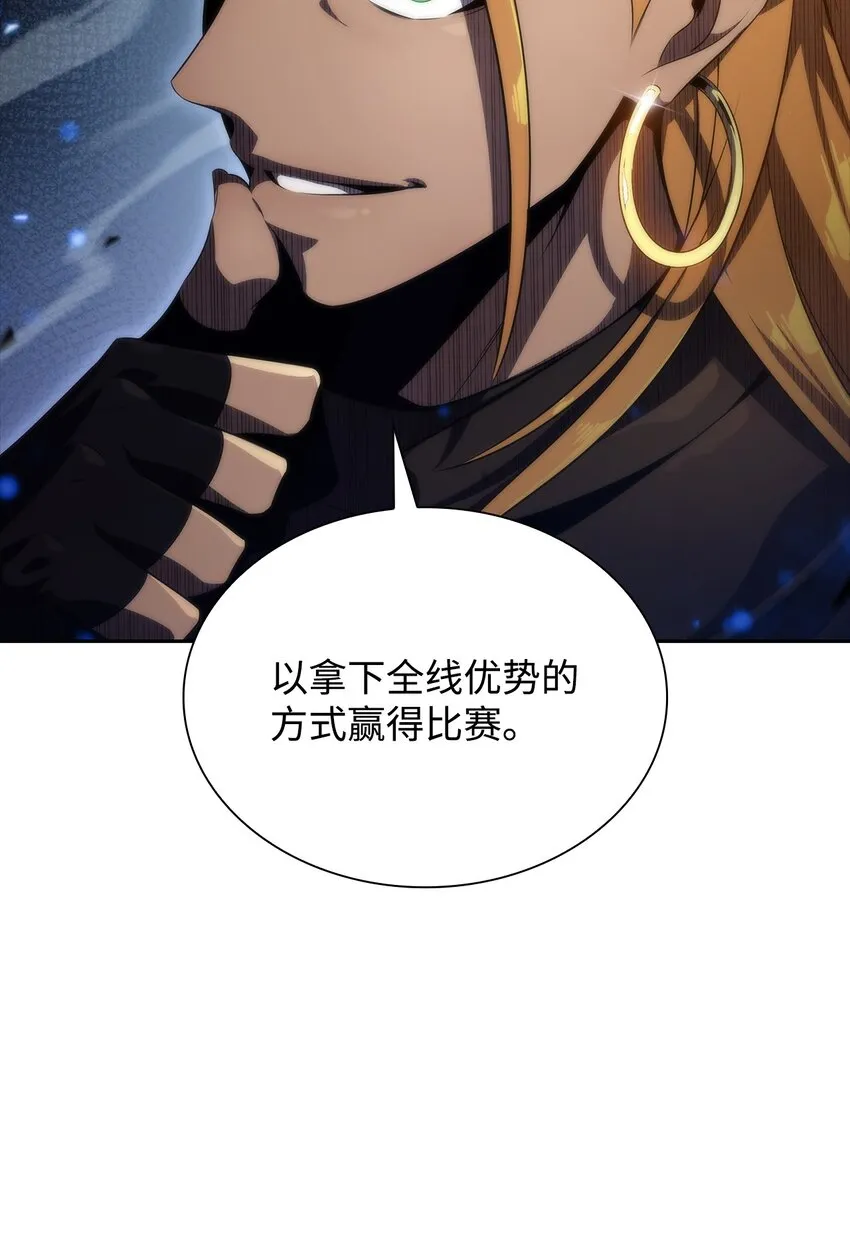 34中单差距 第99页