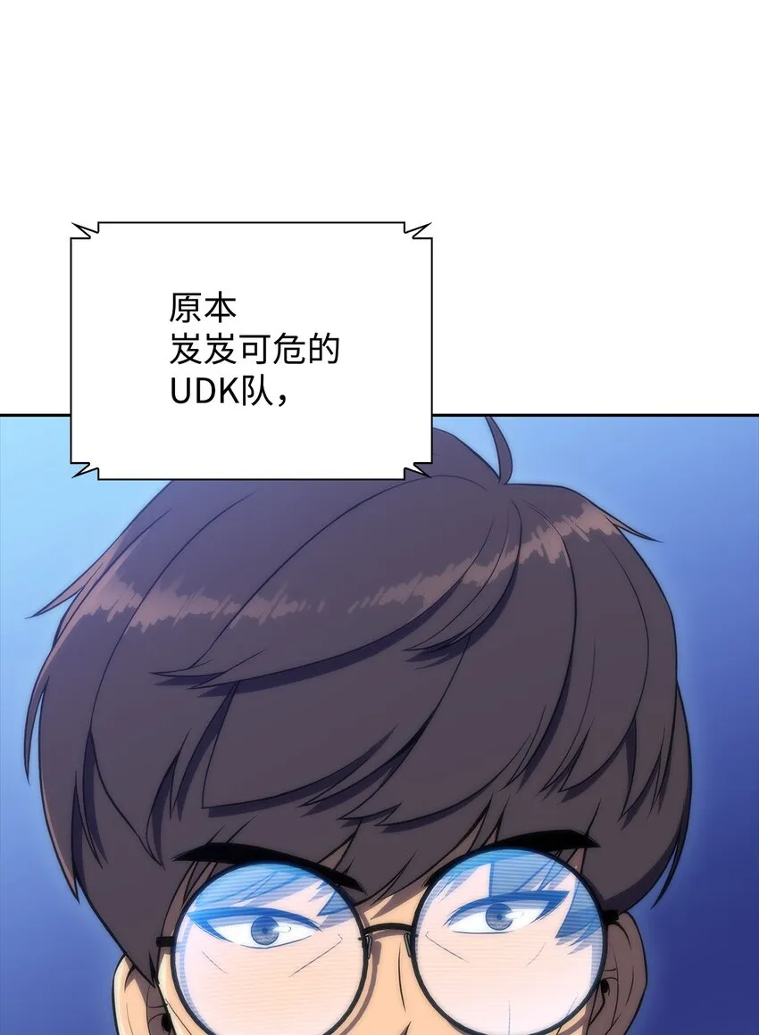 34中单差距 第105页