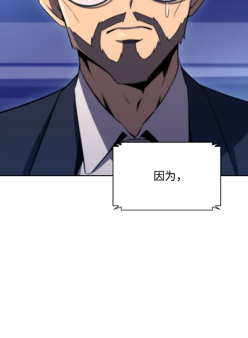 34中单差距 第106页