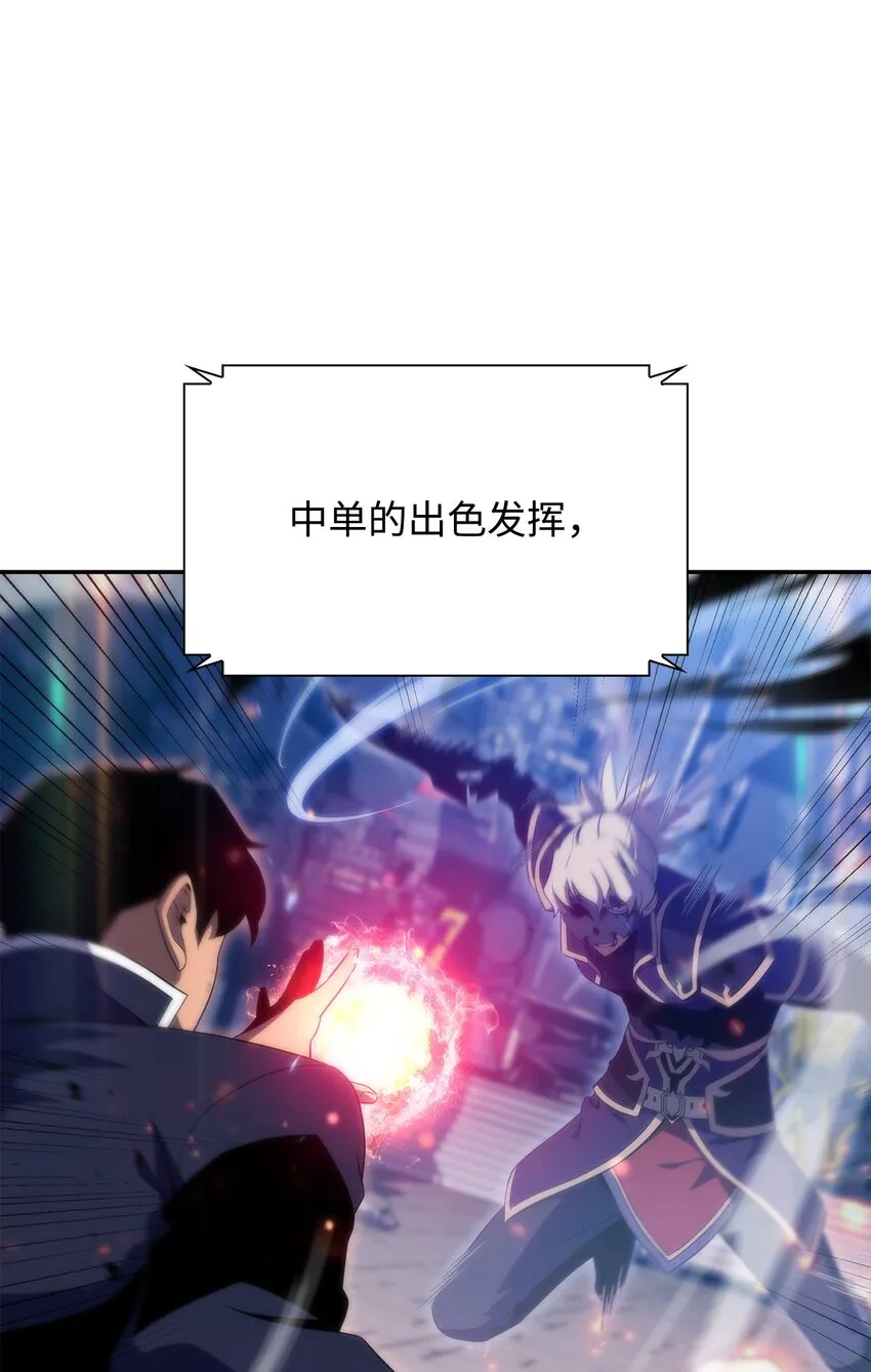 34中单差距 第107页