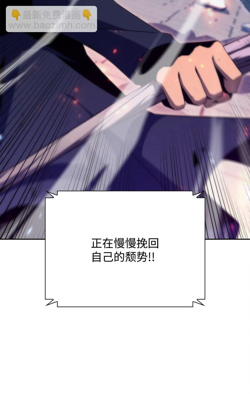 34中单差距 第108页