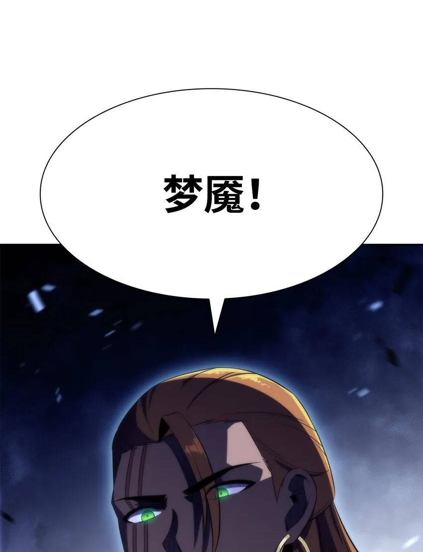 34中单差距 第113页