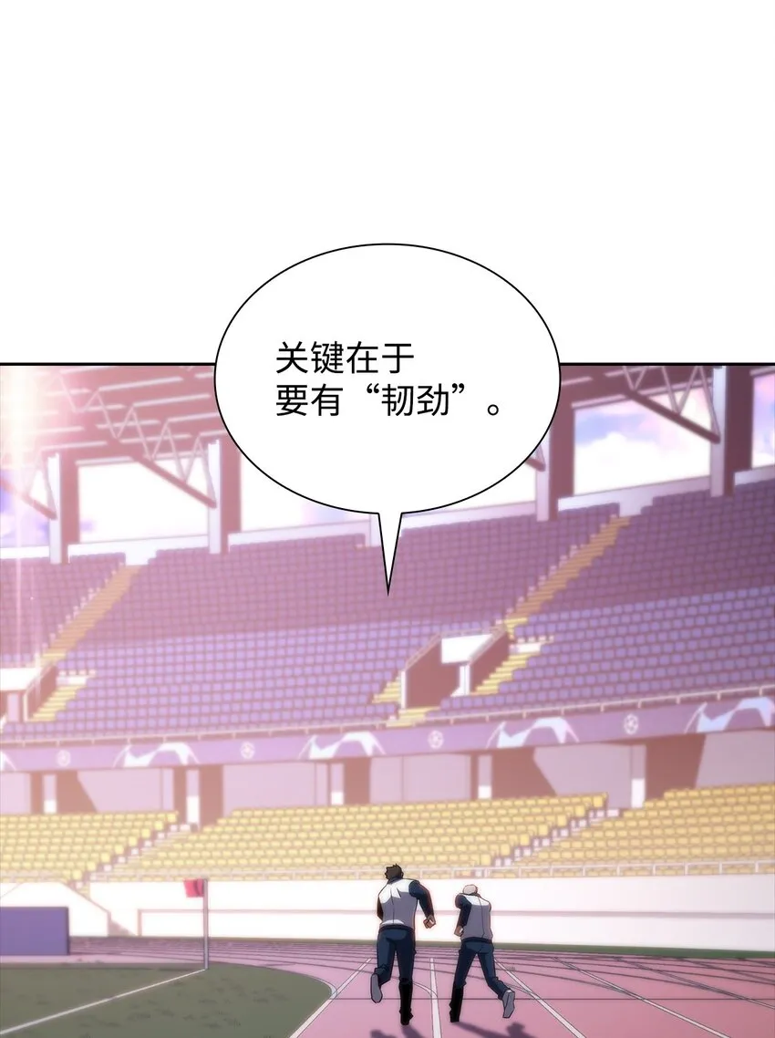 32虐杀 第6页