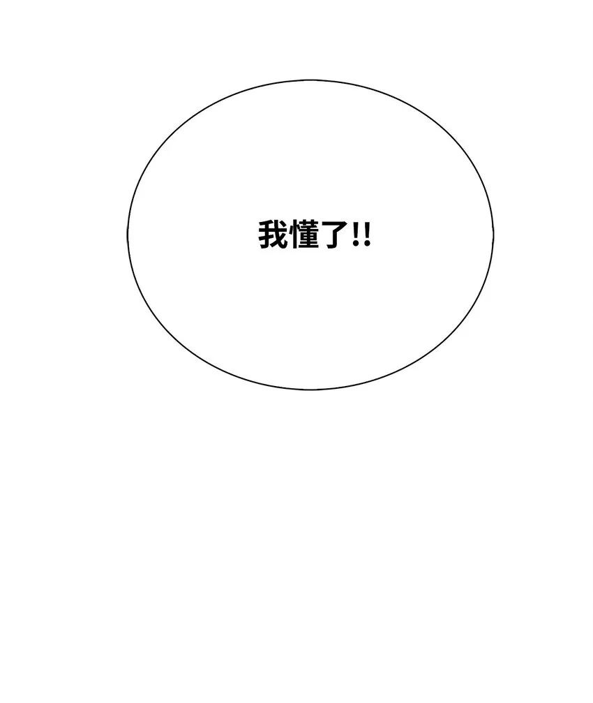 32虐杀 第8页