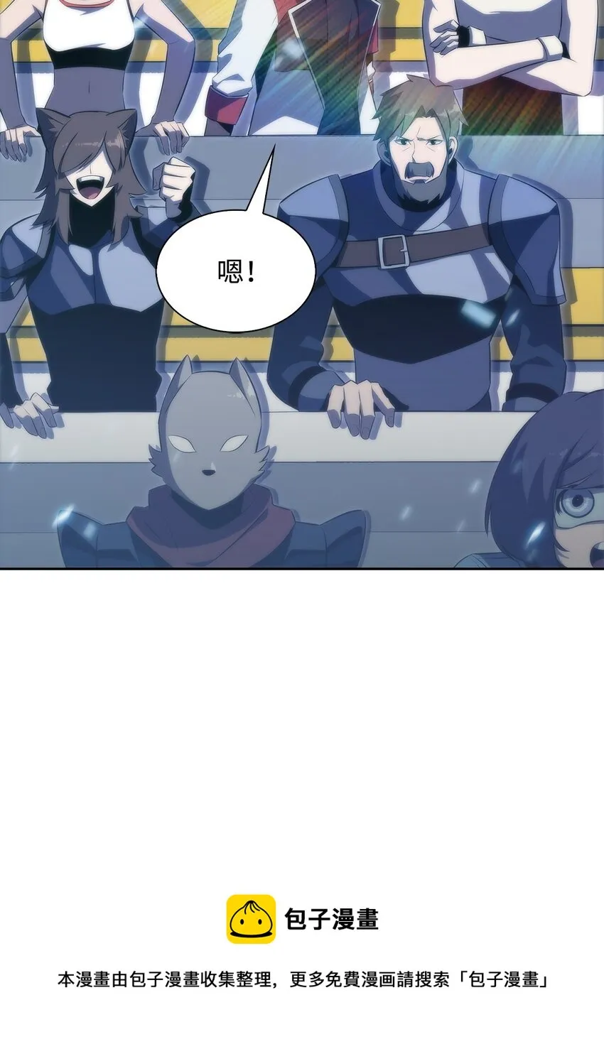 32虐杀 第17页