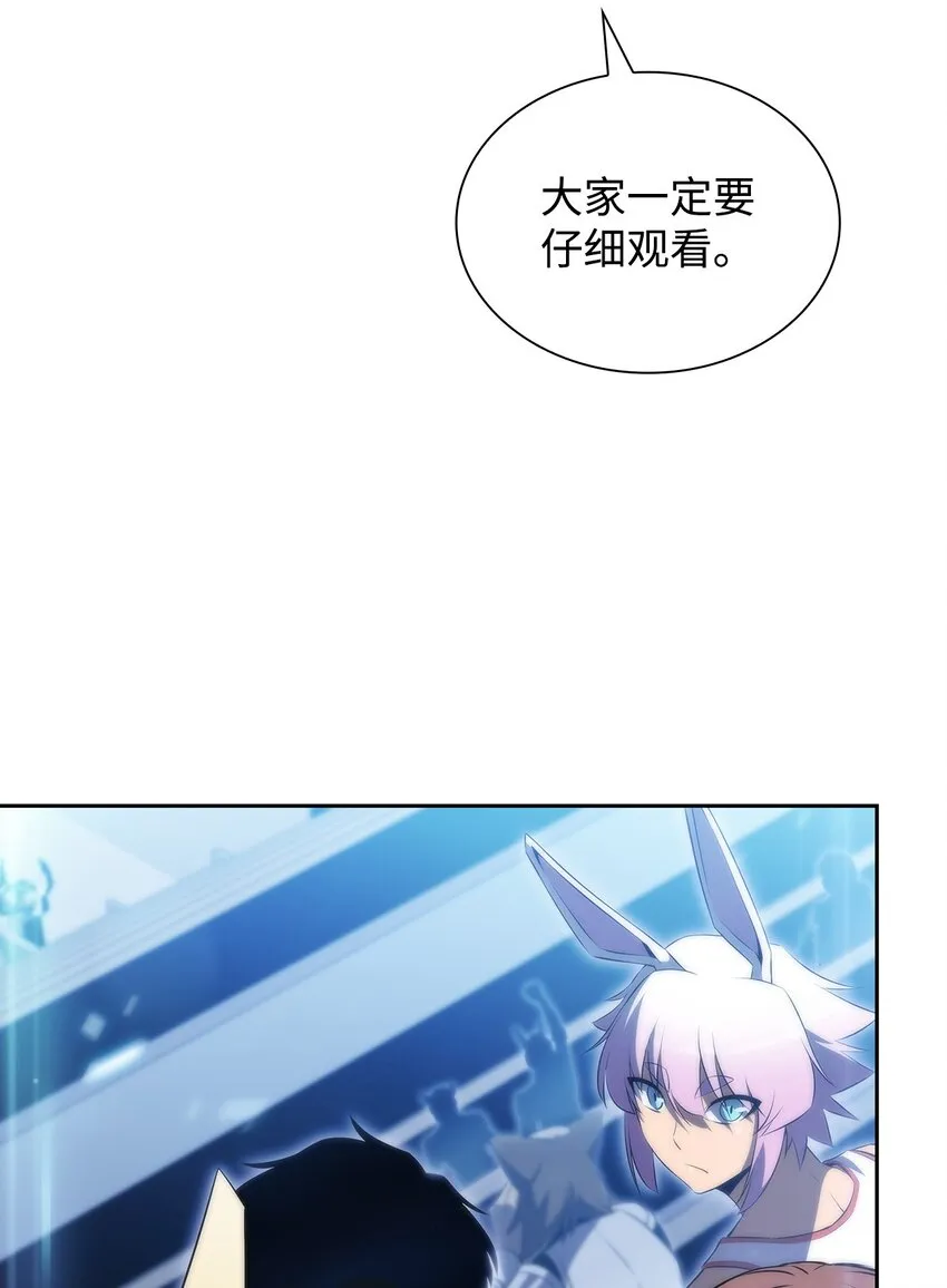 32虐杀 第19页