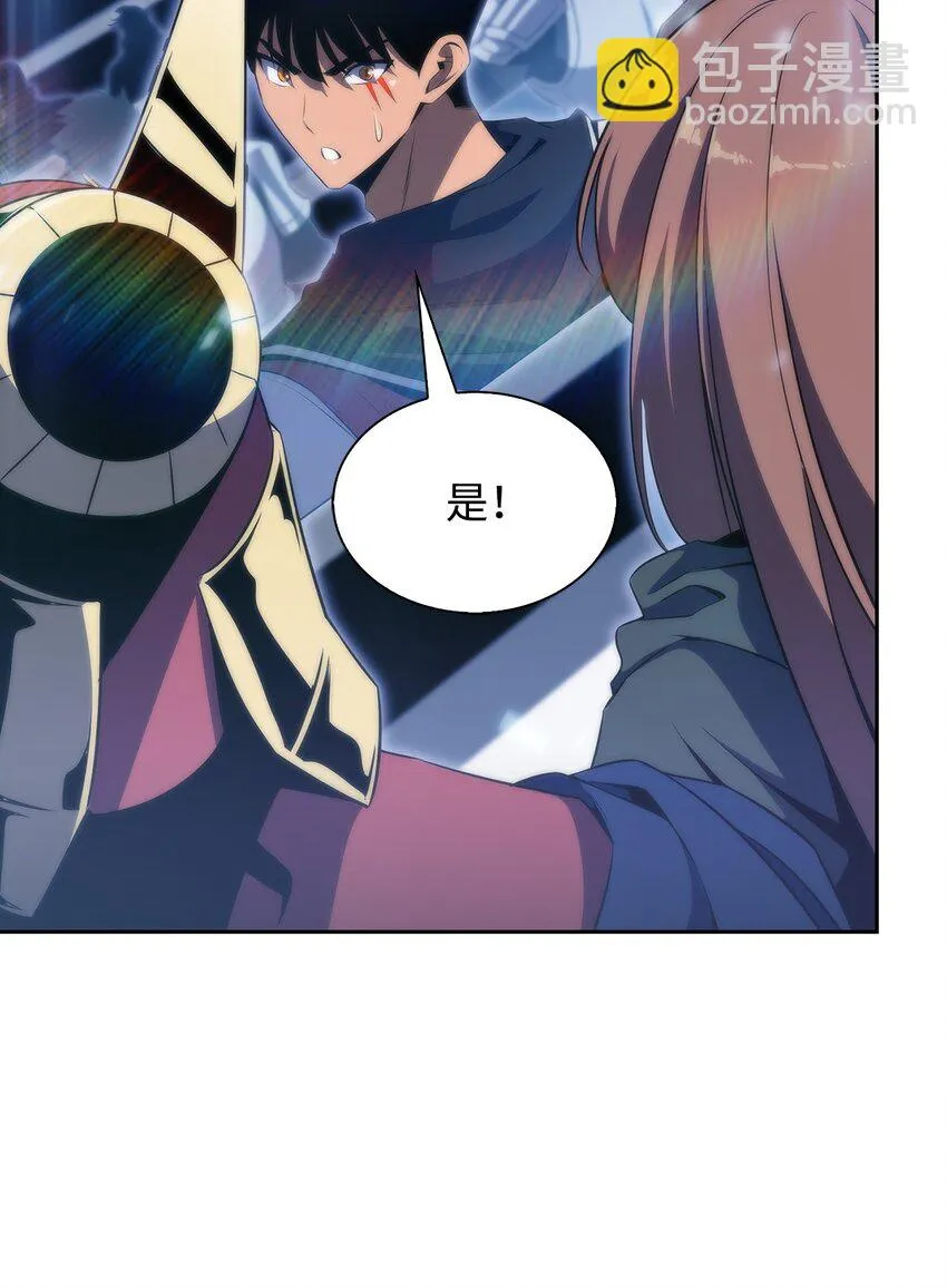 32虐杀 第20页