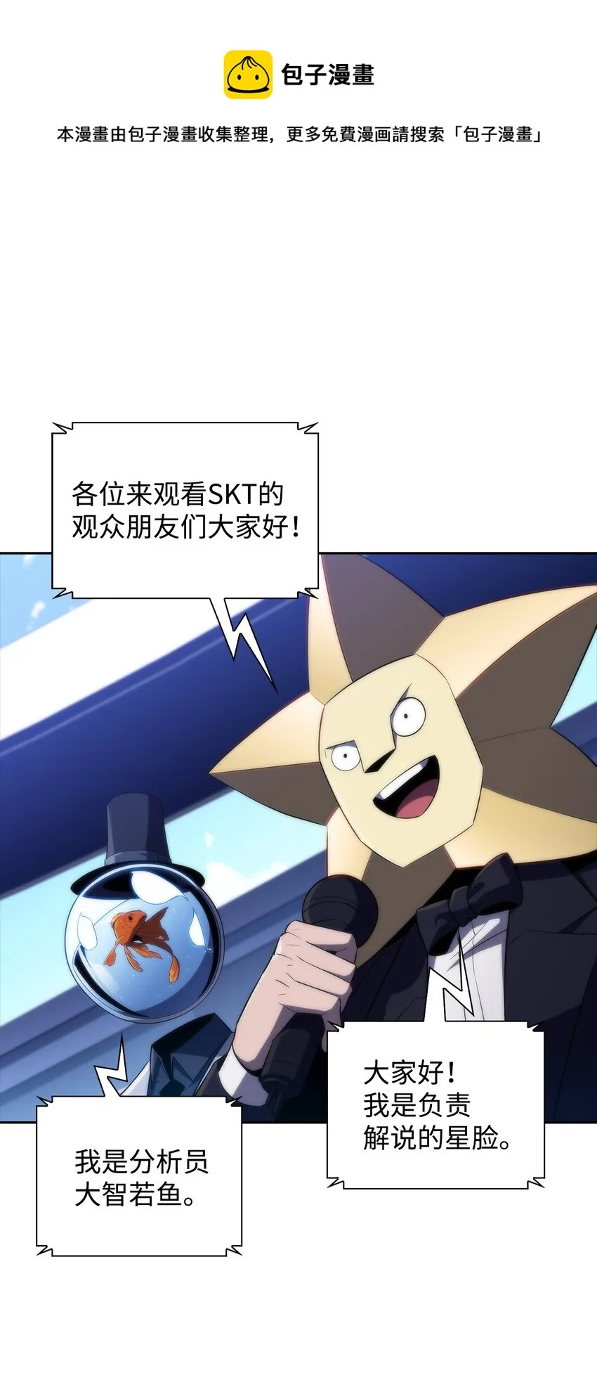 32虐杀 第21页