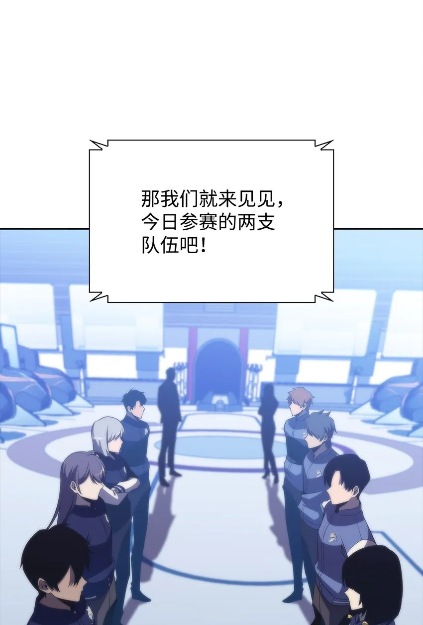 32虐杀 第23页