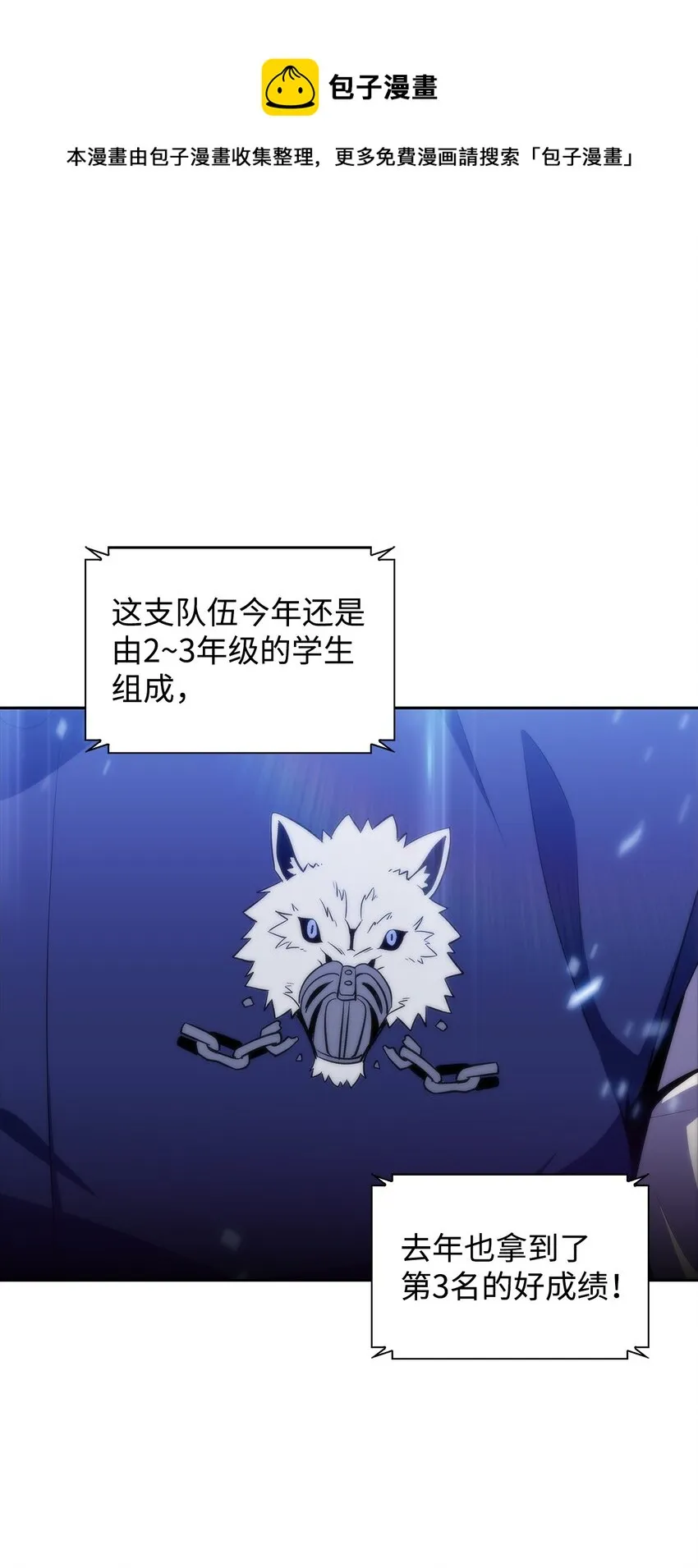 32虐杀 第25页