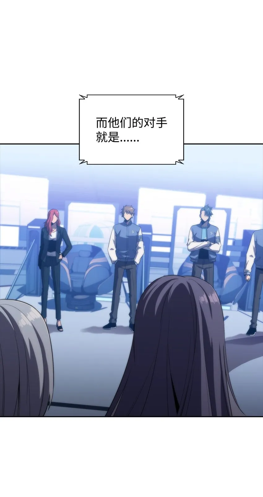 32虐杀 第27页