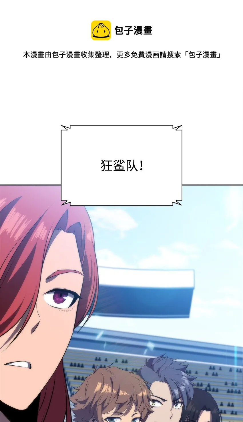 32虐杀 第29页