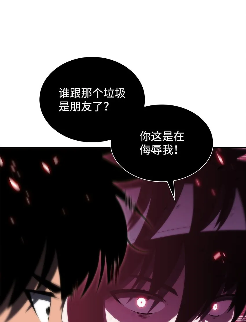 32虐杀 第35页