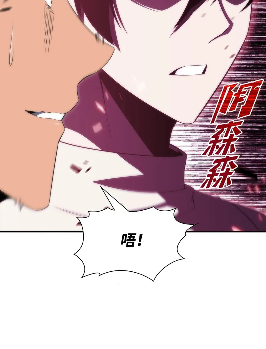 32虐杀 第36页