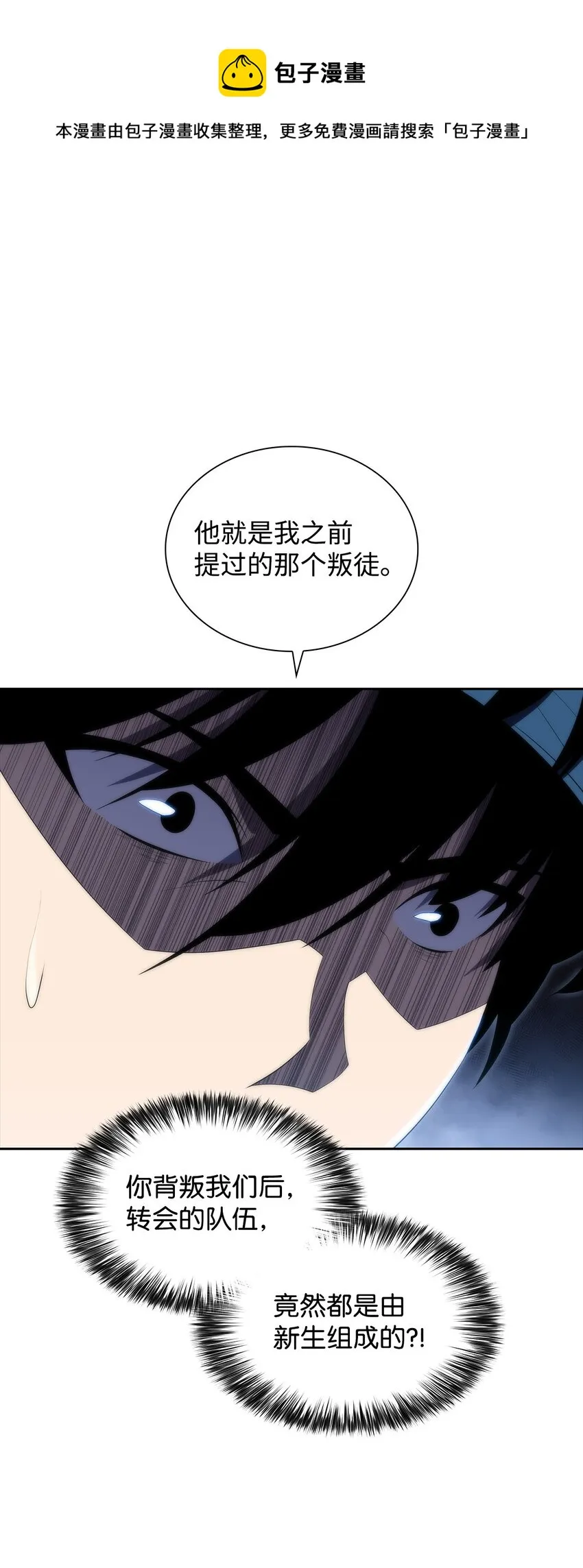 32虐杀 第37页