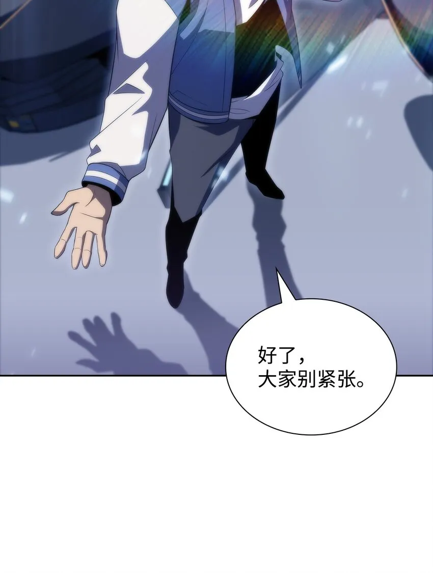 32虐杀 第39页