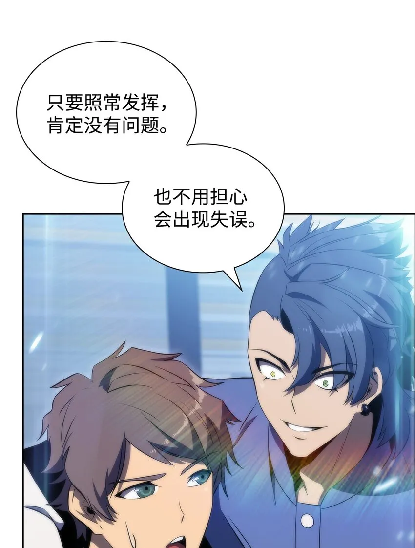 32虐杀 第42页