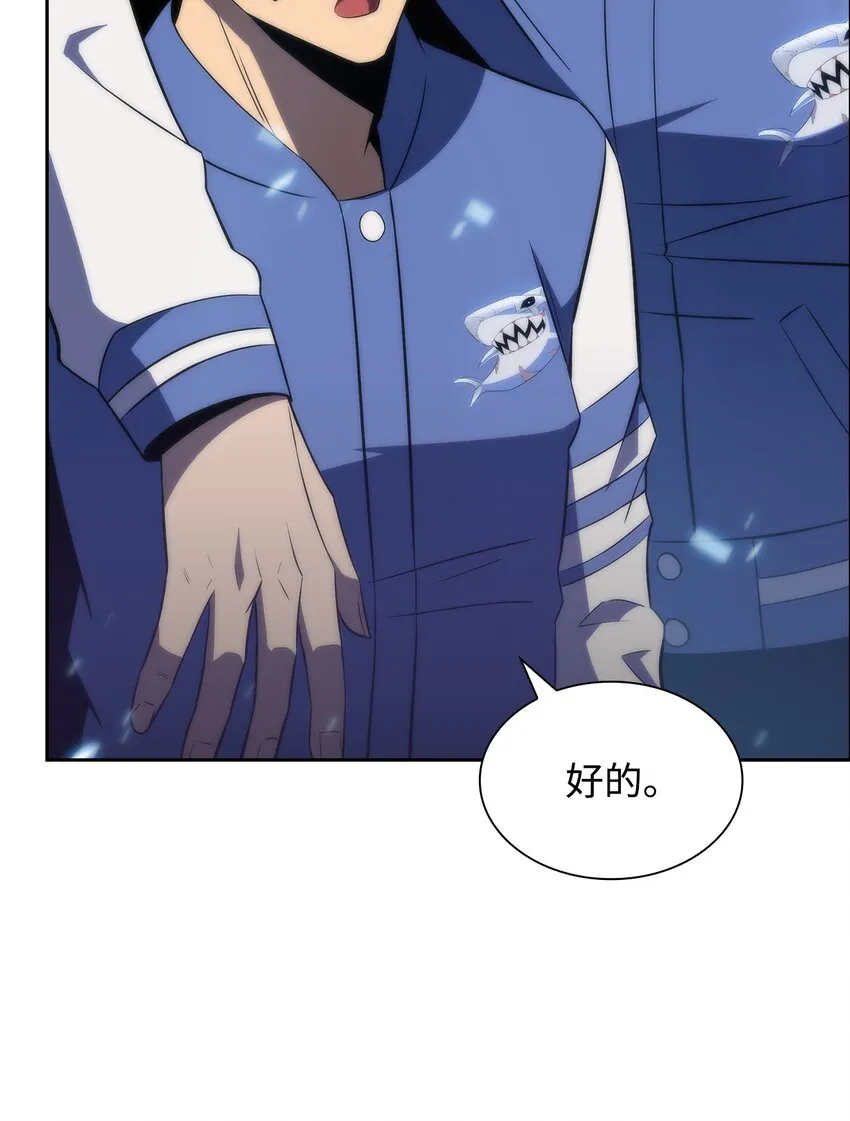 32虐杀 第43页