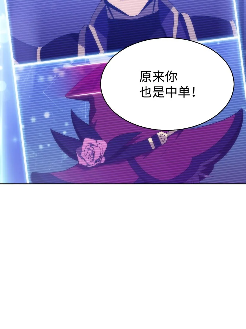32虐杀 第48页