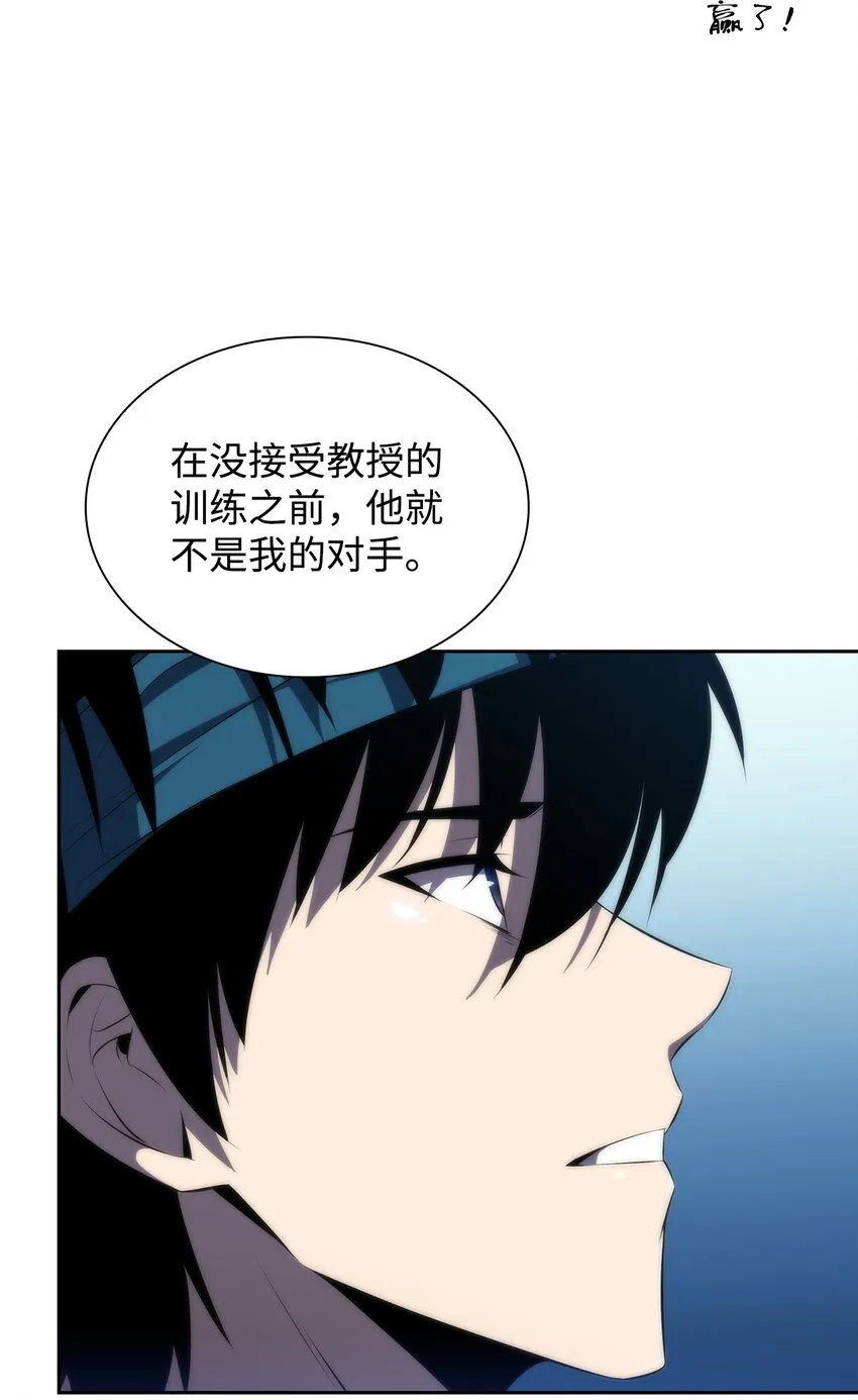 32虐杀 第50页