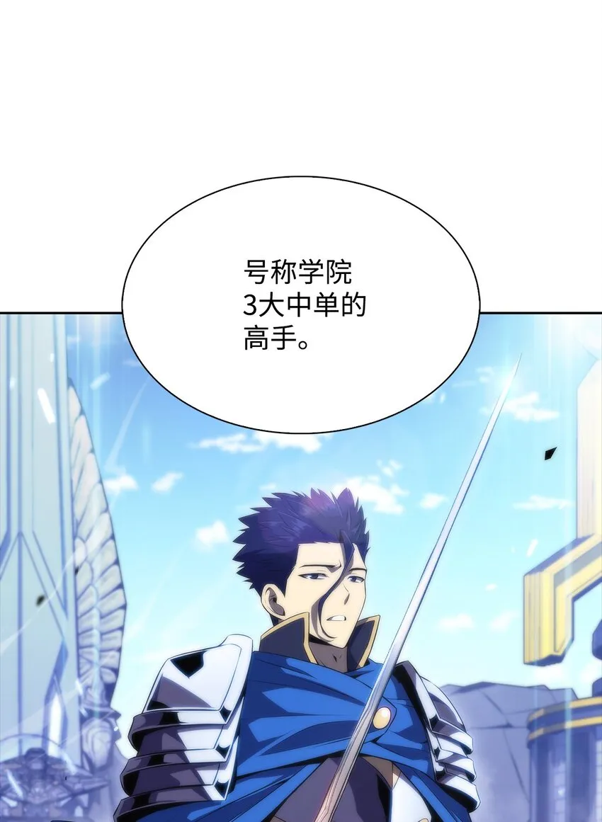 32虐杀 第52页