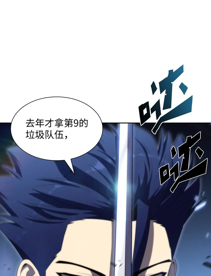 32虐杀 第54页
