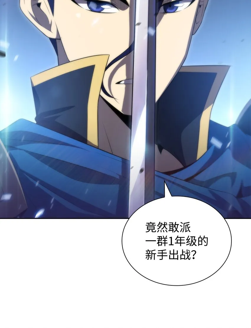 32虐杀 第55页