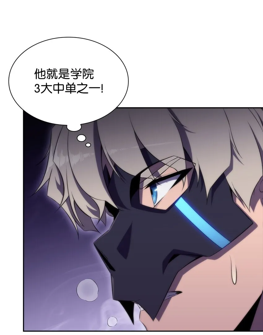 32虐杀 第56页