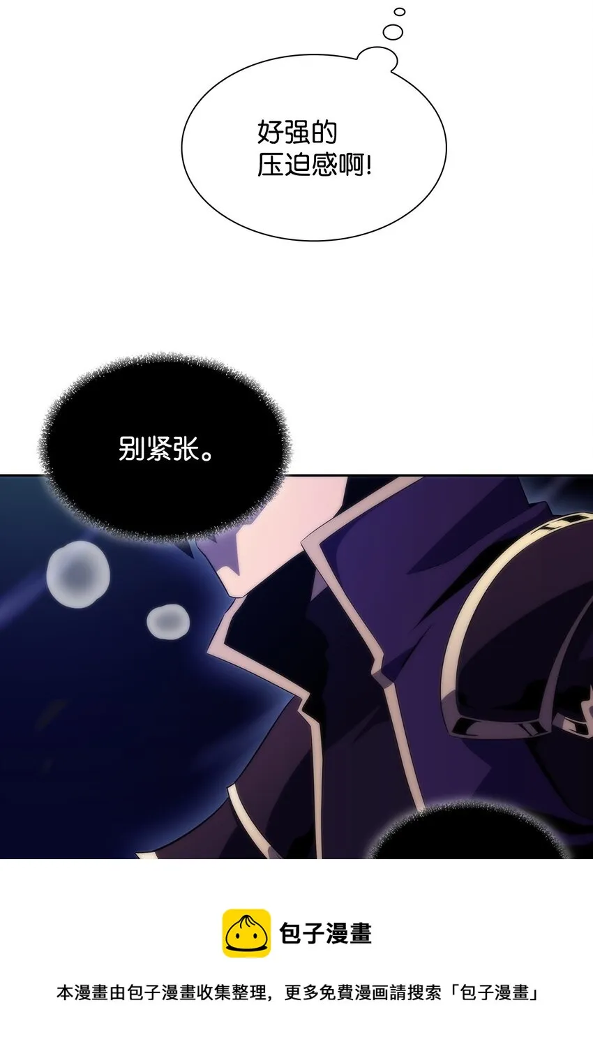 32虐杀 第57页
