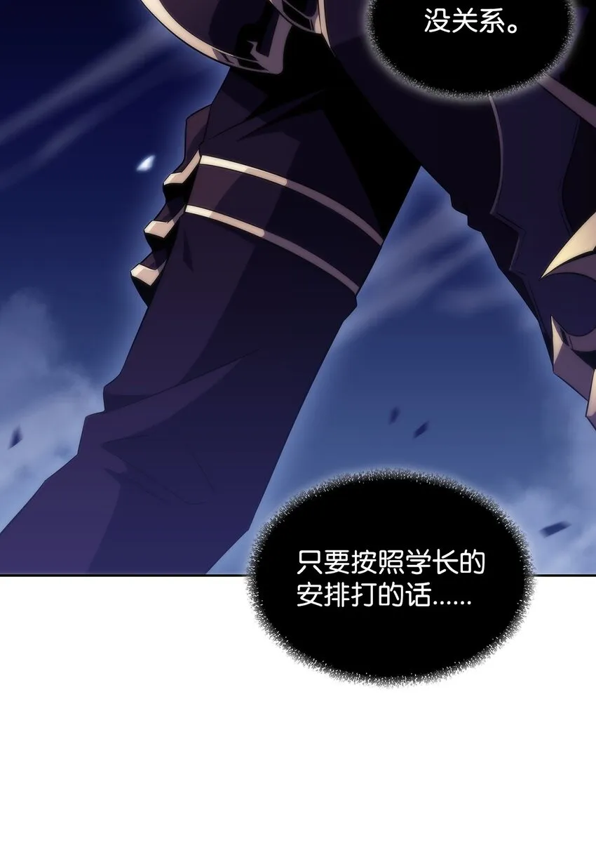 32虐杀 第58页