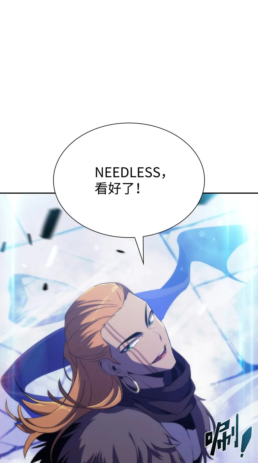 32虐杀 第66页