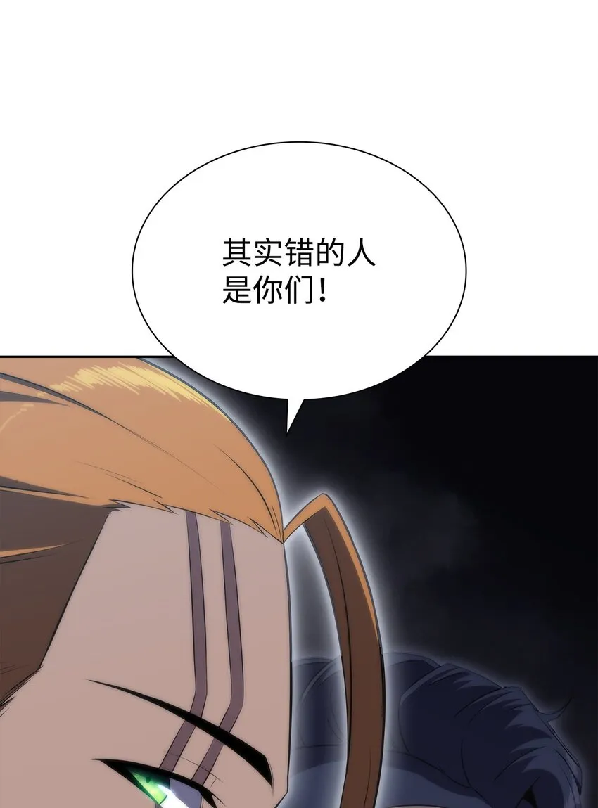 32虐杀 第68页
