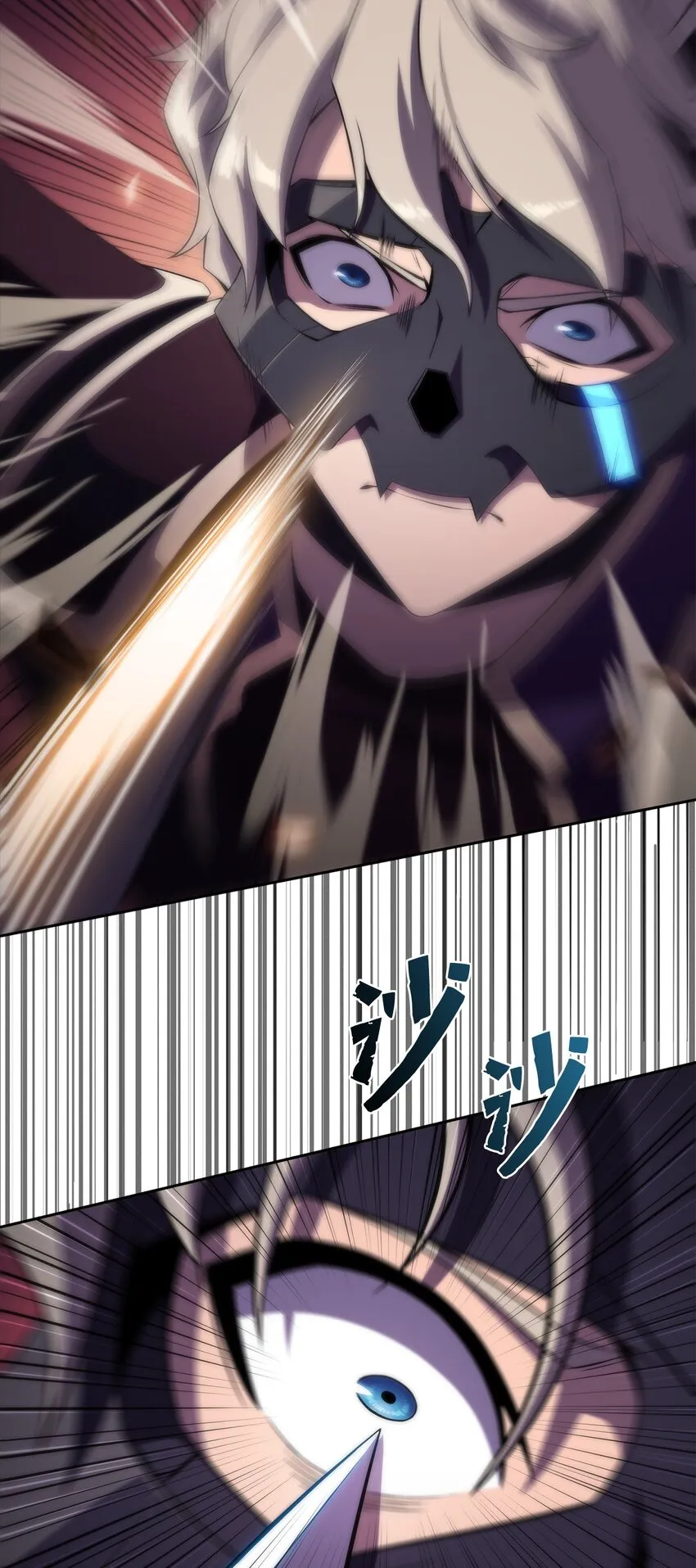 32虐杀 第71页