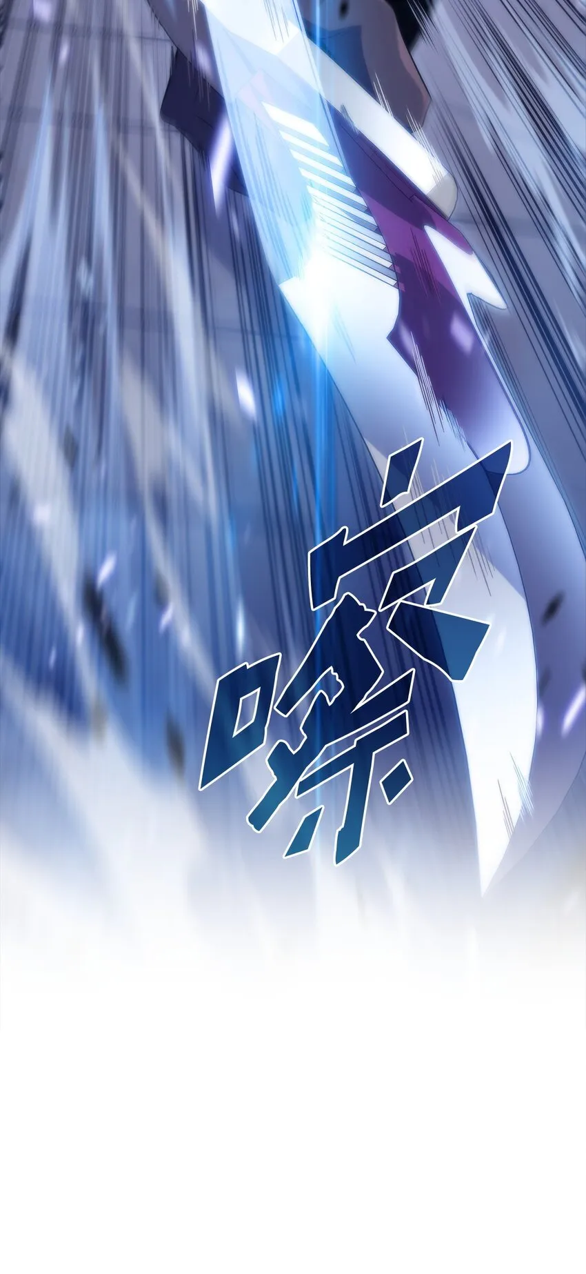 32虐杀 第75页