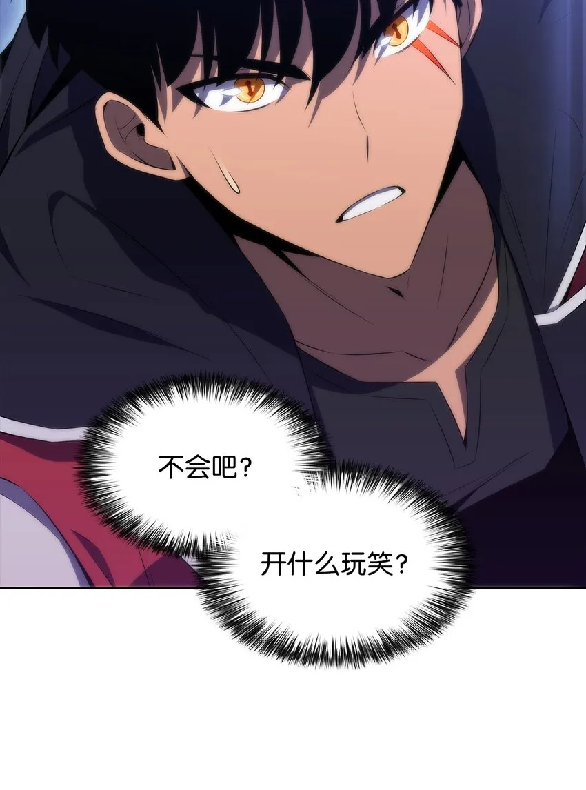 32虐杀 第84页