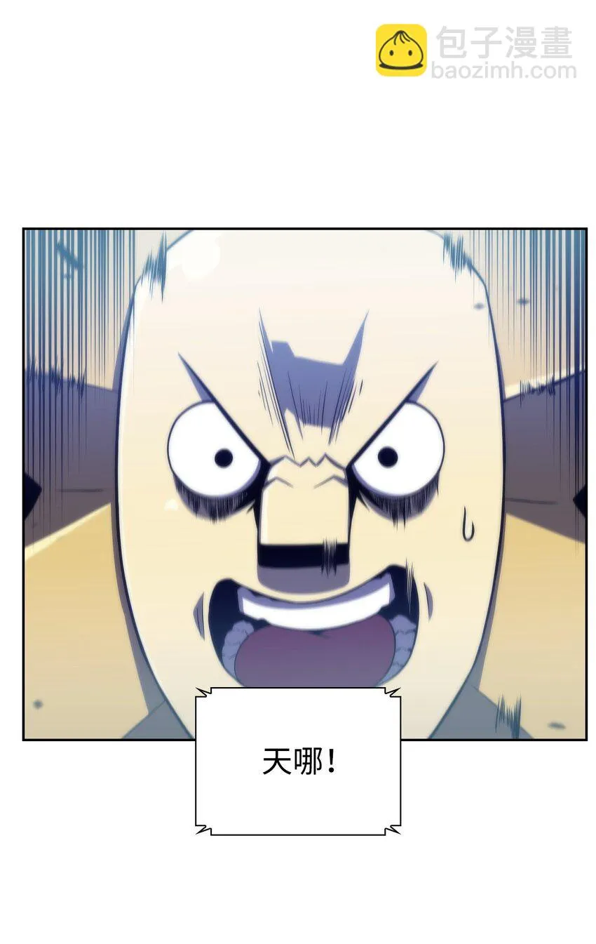 32虐杀 第88页